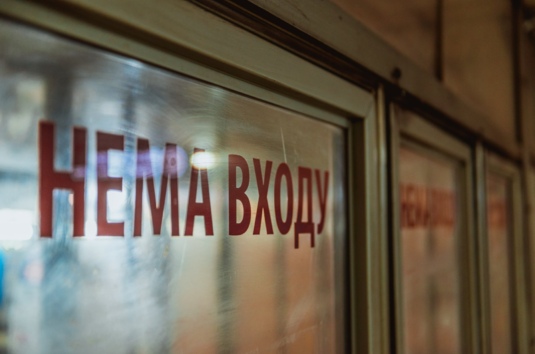 23 травня на станції «Захисників України» тимчасово зачинено пішохідний вихід №2
