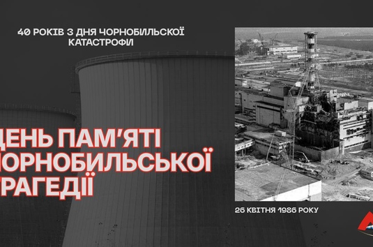 Харківський метрополітен вшановує ліквідаторів аварії на ЧАЕС