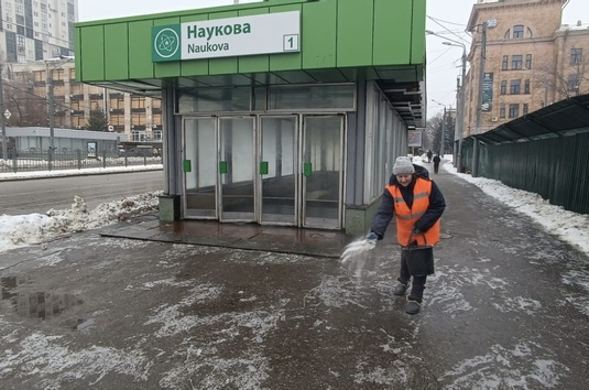 Співробітники КП «Харківський метрополітен» борються з ожеледицею