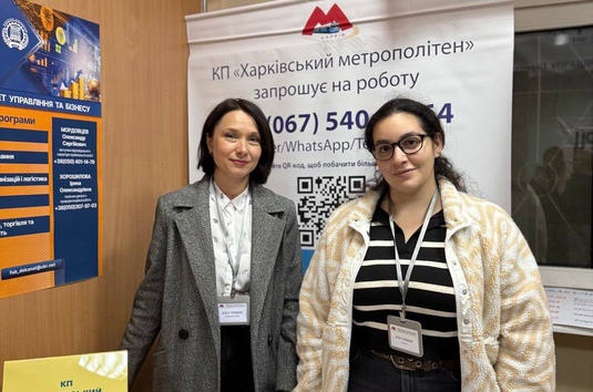Фахівці метрополітену взяли участь у ярмарку вакансій в ХНАДУ 