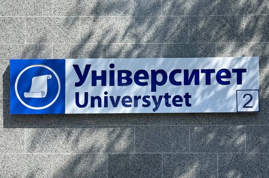 7 травня на станції «Університет» тимчасово зачинено пішохідний вихід №2
