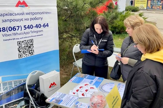Фахівці метрополітену взяли участь у ярмарку вакансій в місті Південне